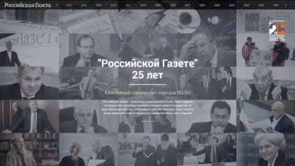 Evaluarea rezultatelor perestroika și mass-media - ziarul rus