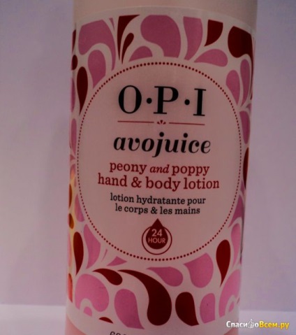 Feedback asupra lotiunii pentru maini si corpul opi avojuice hand - body peony - poppy excelent crema pentru corp,