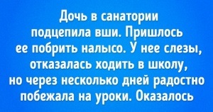 Despre femei, fie în orice fel, fie ca onore de balzac