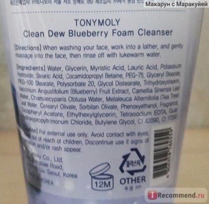 Spumă de spălat Tony moly curat curat spuma de afine cu extract de afine - ☆☆☆ nu toate