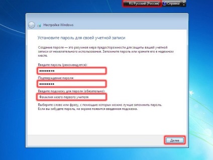 Reinstalați Windows 7 de pe disc în doar trei pași