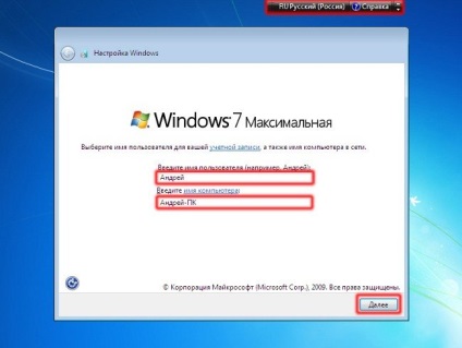 Reinstalați Windows 7 de pe disc în doar trei pași