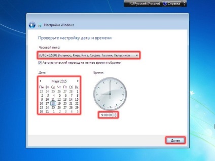 Reinstalați Windows 7 de pe disc în doar trei pași