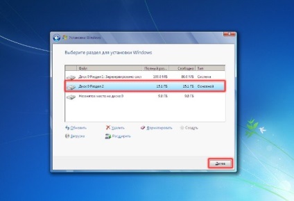 Reinstalați Windows 7 de pe disc în doar trei pași