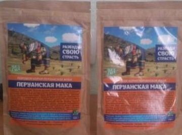 Creionul peruvian, recenzia mea