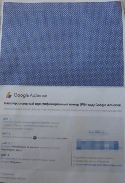 Pin of google adsense