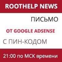 Pin of google adsense