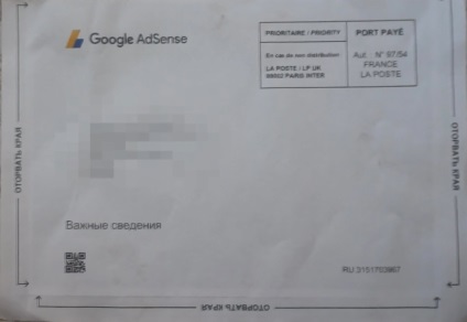 Pin of google adsense