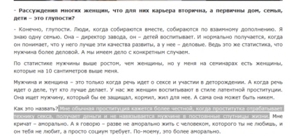 De ce să trăiești până la distracție de căsătorie, și după nuntă, plictisit și trist (vezi)