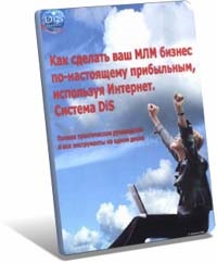 Listă de mesaje ca o modalitate de a atrage noi parteneri - mlm-business - instrumente de conducere