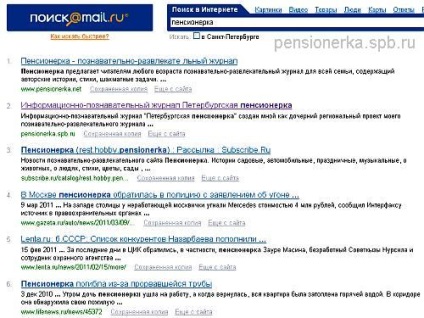 Căutați pe Internet site-ul la sau la cererea din lecția nr. 2 a sistemului de căutare