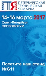 Полікорові підкладка - завод технічної кераміки ват поликор