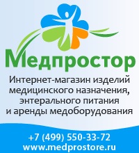 Допомога онкологічним хворим при задишці