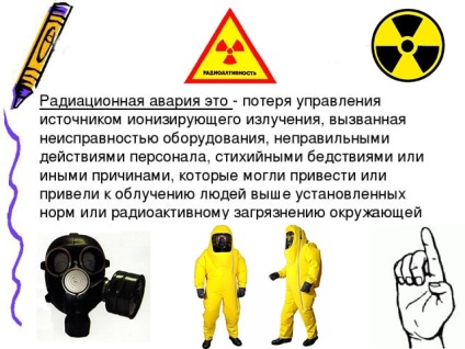 Reguli de comportament a populației în caz de accidente de radiații
