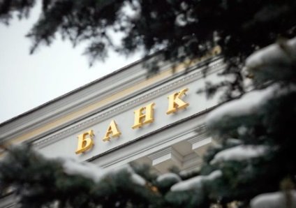 Revendicați la eșantionul băncii, în cazul în care să se plângă la bancă
