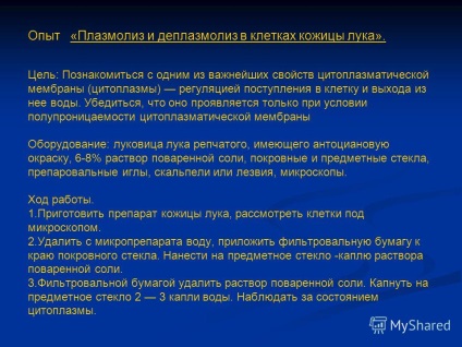 Prezentare pe tema experienței - plasmoliză și deplasmoliză în celulele pielii de ceapă