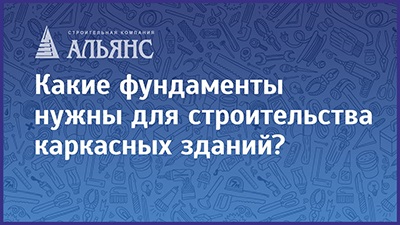 Проект кафе з сендвіч панелей (проект) Проект кафе з сендвіч панелей