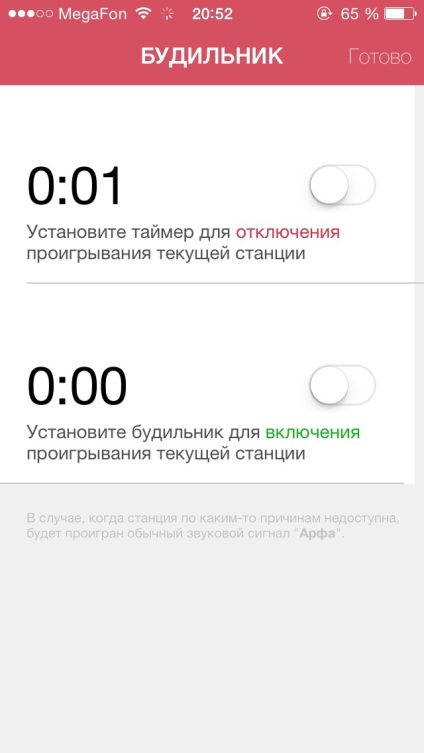 Radio - zece mii de posturi de radio în dispozitivul iOS, recenzii ale aplicațiilor pentru iOS și mac pe