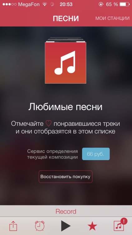 Radio - zece mii de posturi de radio în dispozitivul iOS, recenzii ale aplicațiilor pentru iOS și mac pe