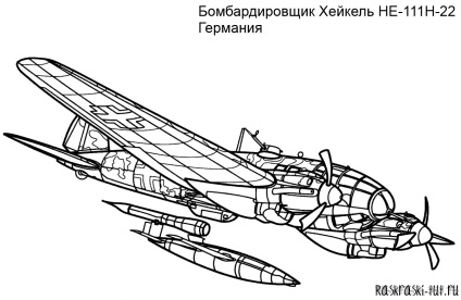 Colorarea aeronavei tipărite