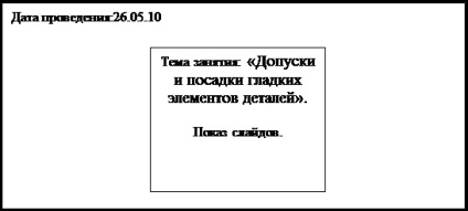 Forța necesară este calculată pentru presarea pieselor asamblate conform formulei: industrie,