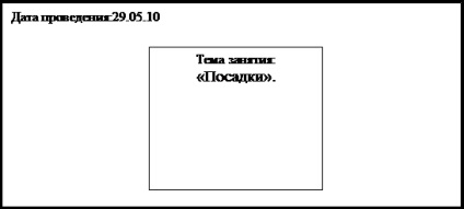 Forța necesară este calculată pentru presarea pieselor asamblate conform formulei: industrie,