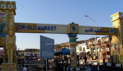 Zona veche a pieței - Orașul vechi Sharm El Sheikh