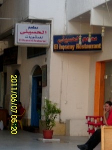 Neighborhood Old Market - a régi város Sharm El Sheikh