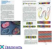 Tricotat multicolor, o combinație de culori