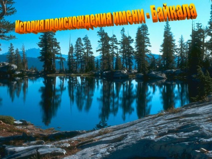 Összegzés Bajkál - egyedülálló tó