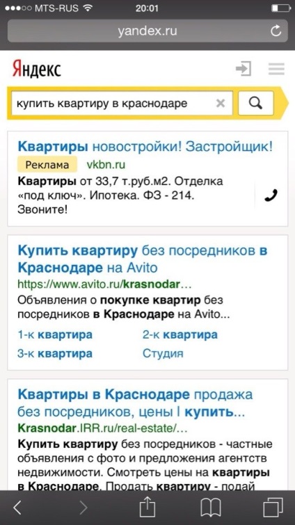 Yandex direct pe dispozitive mobile