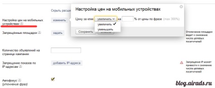 Yandex direct pe dispozitive mobile