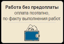 Repararea unei camere pentru copii pentru un băiat - repararea unei camere pentru copii pentru un băiat la Moscova, Moscova