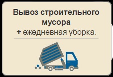 Repararea unei camere pentru copii pentru un băiat - repararea unei camere pentru copii pentru un băiat la Moscova, Moscova