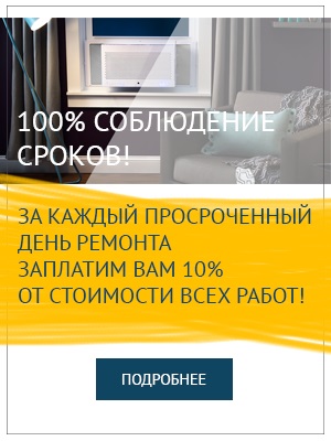 Repararea apartamentelor din Vladimir, repararea apartamentelor de la firma one remont
