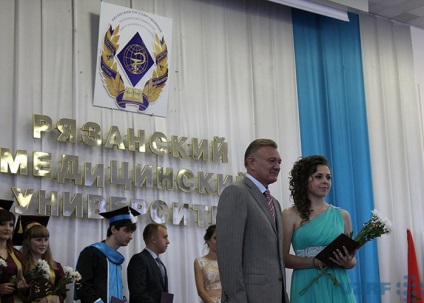 Universitatea de Stat din Ryazan, numită după academician și doctor