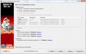 Сача програму duplicate file remover 3 patch русифікатор безкоштовно на