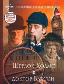 Sherlock Holmes și Dr. Watson dating (1979) urmăresc online ca hd 720