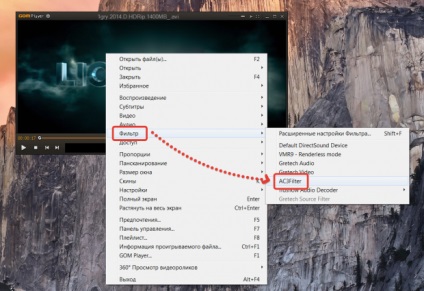 Descărcați ac3filter pentru playerul gom