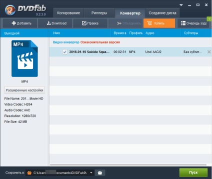 Descarcă dvdfab în rusă