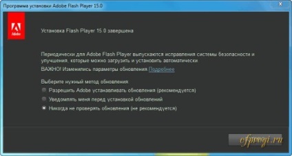 Descărcați flash player adobe flash gratuit