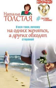 Descărcați cartea cum să deveniți cea mai bună mamă din lume darya fedorova în txt și fb2