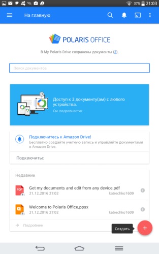 Descărcați biroul pentru Android gratuit în limba engleză, cele mai bune aplicații pentru telefon și tabletă