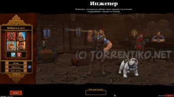 Descarcă torchlight 2 2012 гб