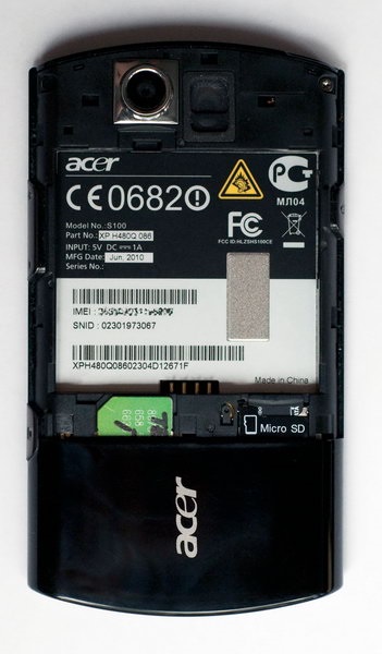 Смартфон Acer Liquid д четири седмици заедно, на мястото на Сергей Виланова