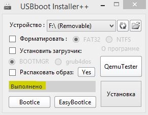 Creați o unitate flash USB bootabilă în 5 minute