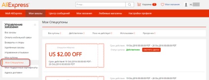 Cupoane speciale aliexpress sistem actualizat de reduceri - știri aliexpress