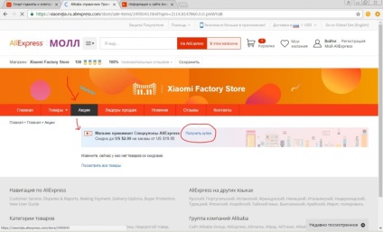 Cupoane speciale pentru aliexpress