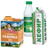 Pulverizați volumul de colagen - altfel - 200 ml - cumpărați la un preț scăzut în magazinul online