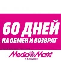 Termenii de returnare și de schimb de mărfuri în mediamarkt